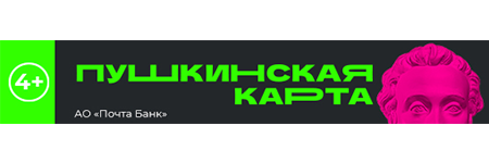 Культура.рф